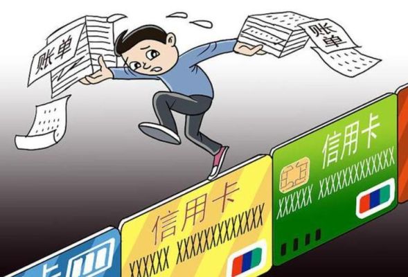 信用卡还不上月供房会执行吗？月供不还几天影响信用卡