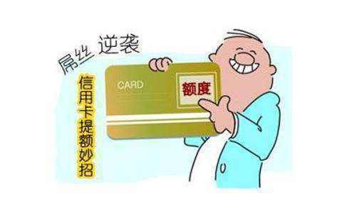 信用卡还不上月供房会执行吗？月供不还几天影响信用卡