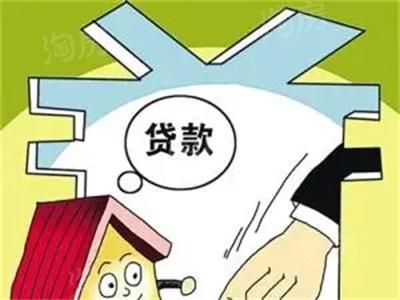 买房贷款贷款没下来，又贷了网贷，影响银行放款吗？有网贷没还完影响按揭吗