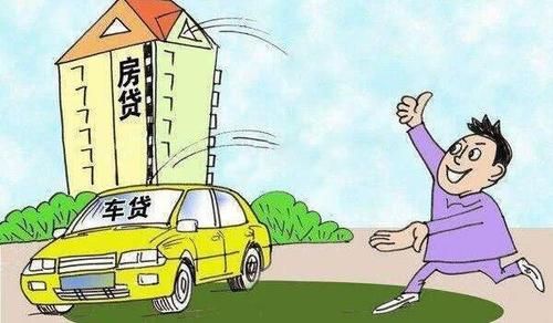 买房贷款贷款没下来，又贷了网贷，影响银行放款吗？有网贷没还完影响按揭吗
