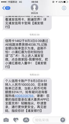 预授权完成的金额就是消费金额吗？预授权影响信用卡额度吗