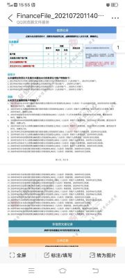 度小满按时还款会影响征信吗？有钱花借钱对征信影响对有没有