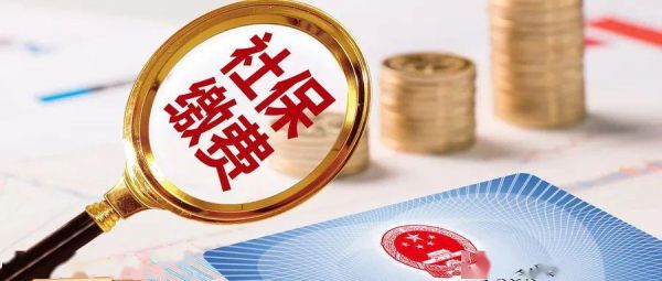 欠银行无力偿还会影响社保领取吗？没交社保会影响贷款吗