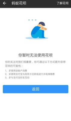 开通花呗长期不消费会自动关闭吗？开通了花呗没有使用有影响吗
