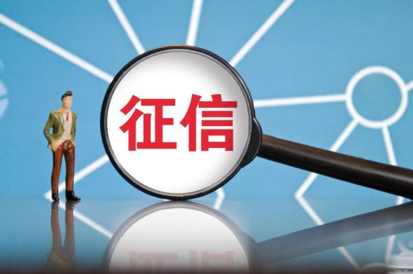 24期免息买手机会影响征信吗？免息支付影响征信吗
