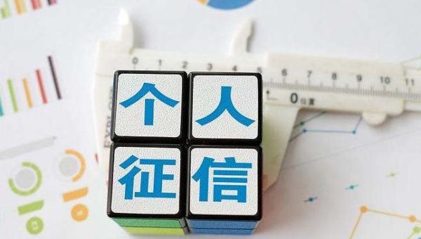 24期免息买手机会影响征信吗？免息支付影响征信吗