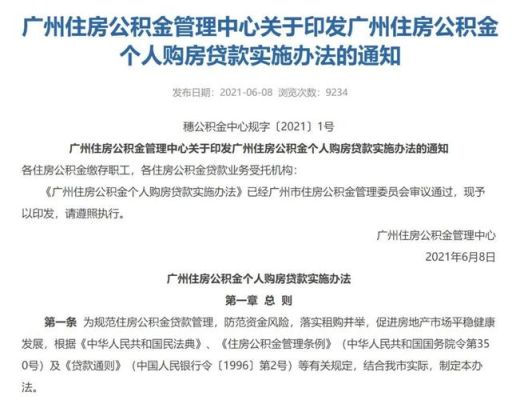 公积金封存，换公司很麻烦嘛？住房公积金换公司有影响嘛