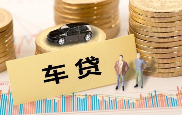 车贷误点最低还款，只是通过了，没有继续办理，还是原金额还吗？最近还款额影响车贷吗