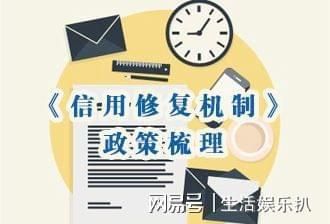征信逾期申诉最好的理由？受疫情影响征信修复办法
