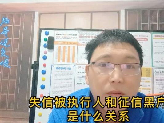 征信没问题但是失信被执行人能在当地信用社继续贷款吗？征信上查不到失信影响贷款吗