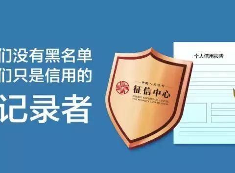 征信没问题但是失信被执行人能在当地信用社继续贷款吗？征信上查不到失信影响贷款吗