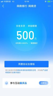 支付宝网商贷逾期会不会拍卖房子？支付宝网商贷影响按揭