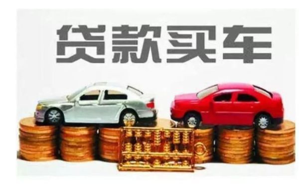 交车款注意事项？按揭车款推迟几天会不会影响