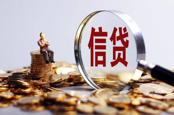 个人金融机构贷款后,会影响房贷吗？个人信用贷款影响房贷