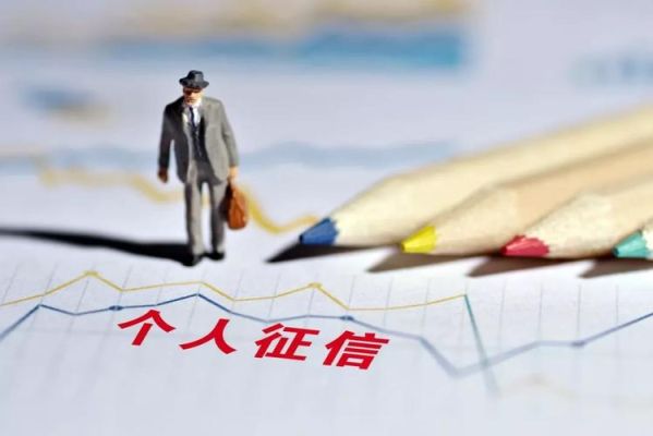 三个月之内的征信不良有啥影响?征信不良有什么影响