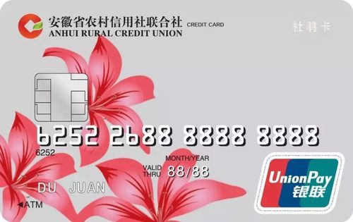 安徽农金杜鹃信用卡怎样提额？信贷影响信用卡提额
