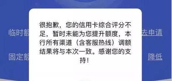 安徽农金杜鹃信用卡怎样提额？信贷影响信用卡提额