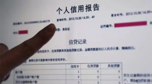 借呗还进去又借出来会查征信的吗？（套现借呗影响征信吗）