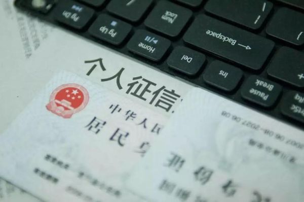 借呗还进去又借出来会查征信的吗？（套现借呗影响征信吗）