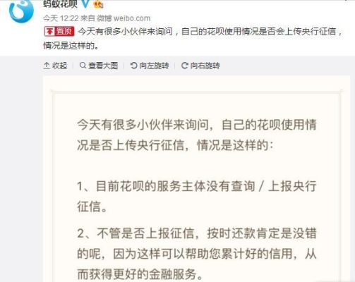 花呗欠两千拖了两年会不会上征信？（花呗欠两百多逾期忘了还会影响征信吗）