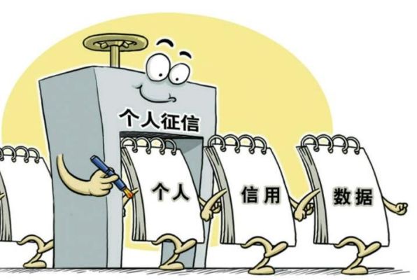 有不良征信记录对出行有影响吗？（征信不良对生活有影响吗）