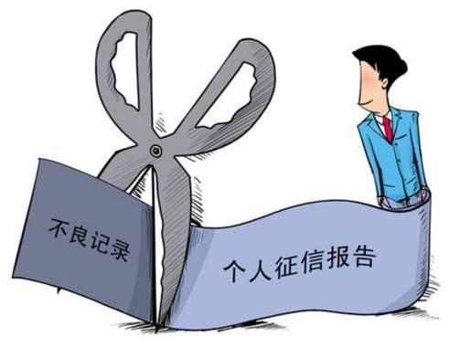 什么影响征信？（征信会影响睡眠）