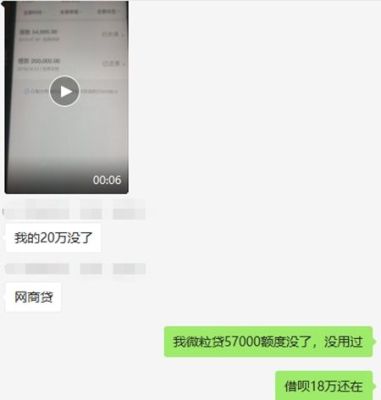 借呗连续逾期三年可以买车吗？（微粒贷未还会影响车贷信用吗）