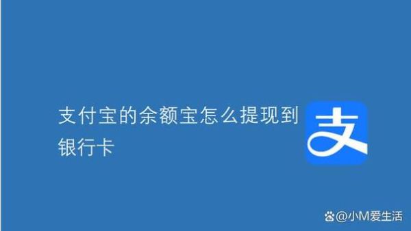 支付宝的余额宝受不受下架影响？（支付宝理财产品下架 余额宝会受影响吗）
