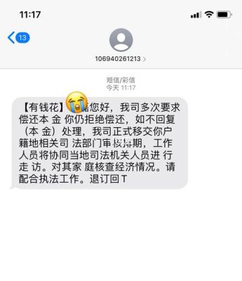 朋友贷款不还，我做为紧急联系人，会不会被冻结银行卡？（办网贷紧急联系人的影响）
