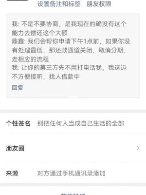 朋友贷款不还，我做为紧急联系人，会不会被冻结银行卡？（办网贷紧急联系人的影响）