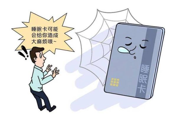 银行卡休眠解决方法？（休眠卡会影响办卡吗）