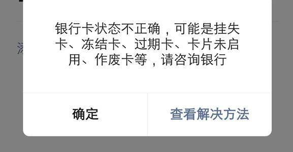 代还导致银行卡冻结谁的责任？（代朋友用银行卡还款有影响吗）