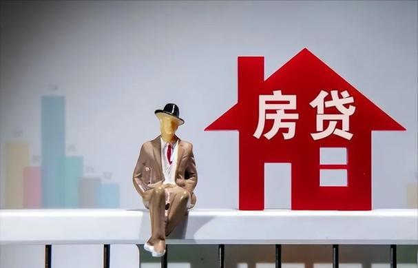 用过e招贷会影响房贷吗？（e招贷会不会影响房贷）