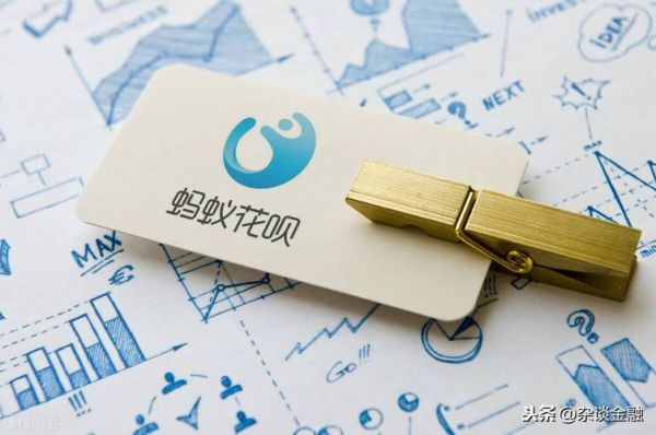 不登录支付宝花呗会关闭吗？（支付宝花呗不使用有什么影响）