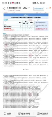 个人征信不好，影响公司买车吗？（征信申请记录风险影响买车吗）