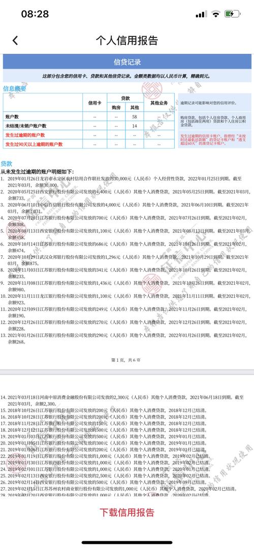 父亲征信有不良记录，会影响子女（应届毕业生）考人民银行吗？（爸爸贷款没还影响我考公吗）