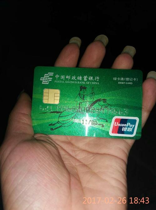 邮政储蓄卡不注销可以吗？（邮政储蓄卡不销户有什么影响吗）