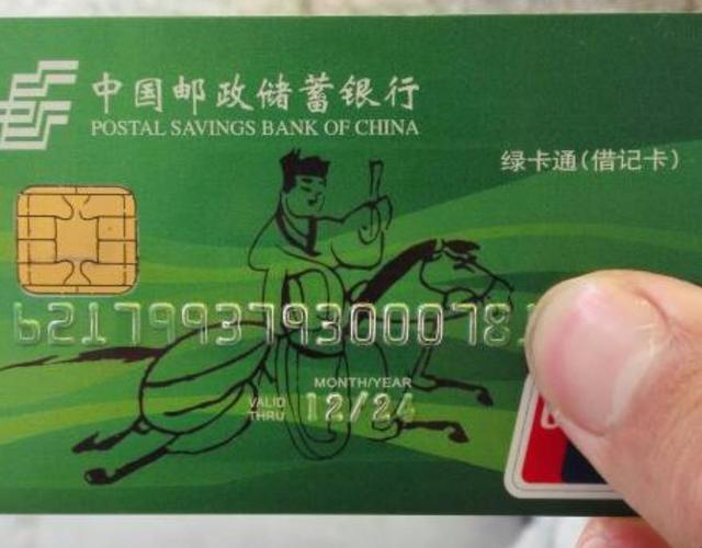 邮政储蓄卡不注销可以吗？（邮政储蓄卡不销户有什么影响吗）