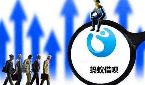 本人频繁使用蚂蚁借呗会影响我老公申请房贷吗？（蚂蚁借呗借贷次数多会影响房贷么）