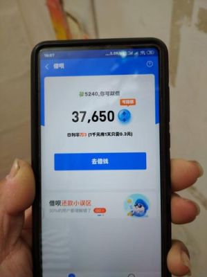 本人频繁使用蚂蚁借呗会影响我老公申请房贷吗？（蚂蚁借呗借贷次数多会影响房贷么）