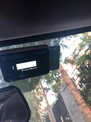交房贷的银行卡可以帮ETC吗？（etc用房贷卡有影响不）