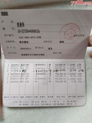 我亲戚想借我的存折做抵押，想贷款，我将承担什么风险?请知道的帮我回答一下，谢谢？（存折抵押贷款有什么影响）
