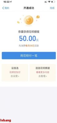 花呗欠了800.会不会影响孩子上学？（花呗逾期对小孩有没有影响）