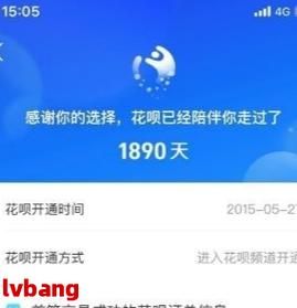 花呗欠了800.会不会影响孩子上学？（花呗逾期对小孩有没有影响）
