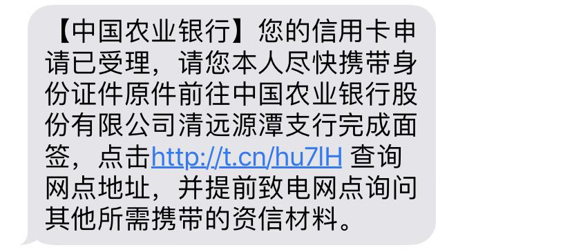 农业银行信用卡晚了一天还款会产生费用和影响信用吗？（农业银行还款晚了一天影响信用吗）