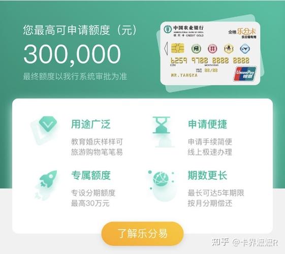 农业银行信用卡晚了一天还款会产生费用和影响信用吗？（农业银行还款晚了一天影响信用吗）