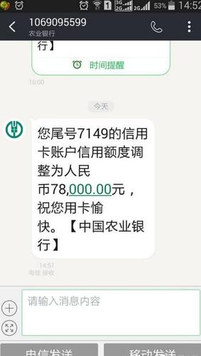 农业银行信用卡晚了一天还款会产生费用和影响信用吗？（农业银行还款晚了一天影响信用吗）
