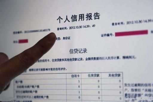 还呗上征信吗？（还呗逾期会对征信有影响吗）