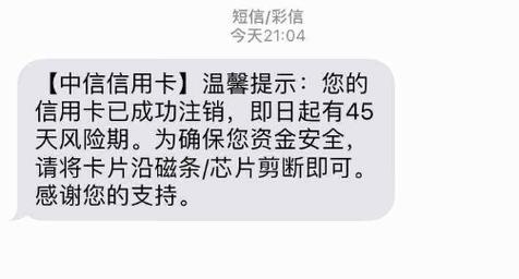 信用卡到期注销了。为什么还有新卡寄来？（旧卡信用卡注销影响新卡）