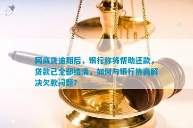 有一些小额贷款没还清但是没有逾期过会影响办理房贷么？（多笔小额贷款未结清影响房贷）